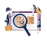 加入我們