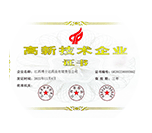 榮譽(yù)資質(zhì)